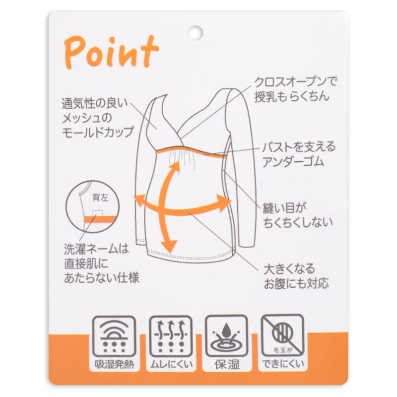 おへやであったか 8分袖シャツ オフホワイト オフホワイト M