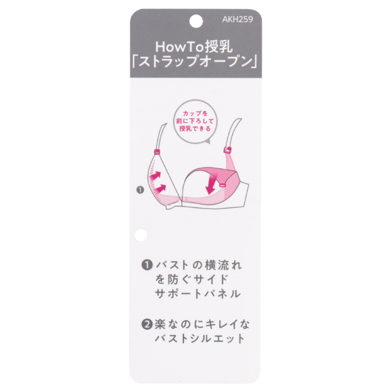 シルエットキレイノンワイヤーブラ花柄(授乳機能付) レッド レッド M