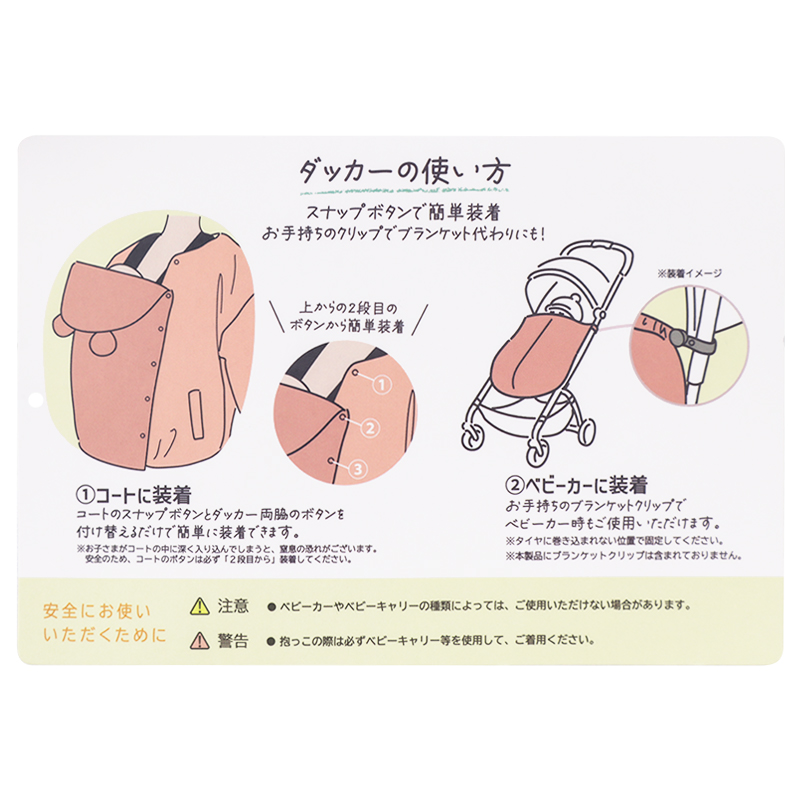 ボアコート&ダッカーセット ベージュ ベージュ M~L