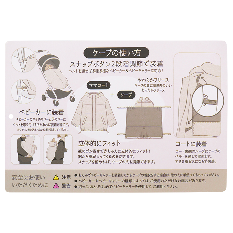 中綿ニットコールコート&ケープセット アイボリー アイボリー M~L