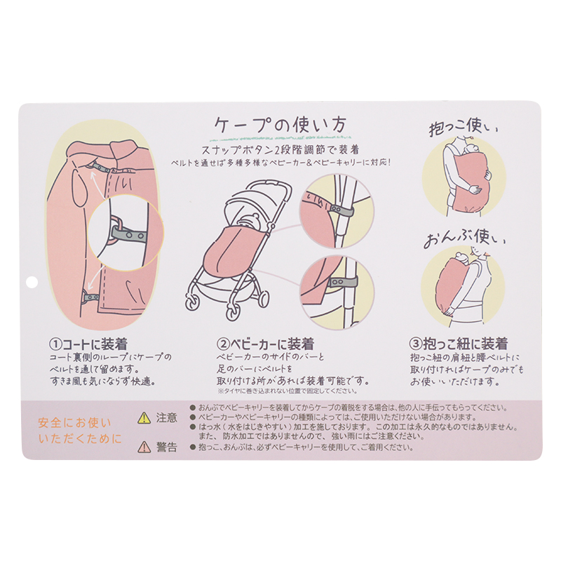 便利ポケット付き撥水ダウンコートケープセット ブラック ブラック M~L