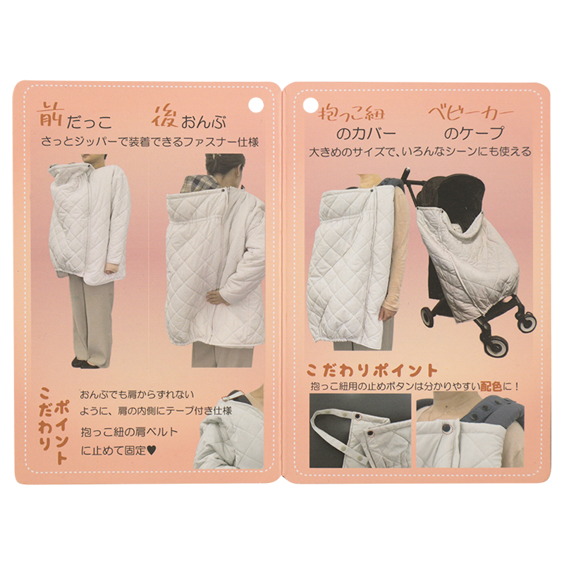 だっこもおんぶもできるキルトコート ブラック ブラック M~L