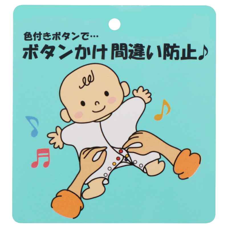 長袖 プレオール おしりアンパンマン ベージュ ベージュ 60cm