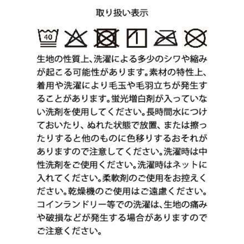 ボックスシーツ