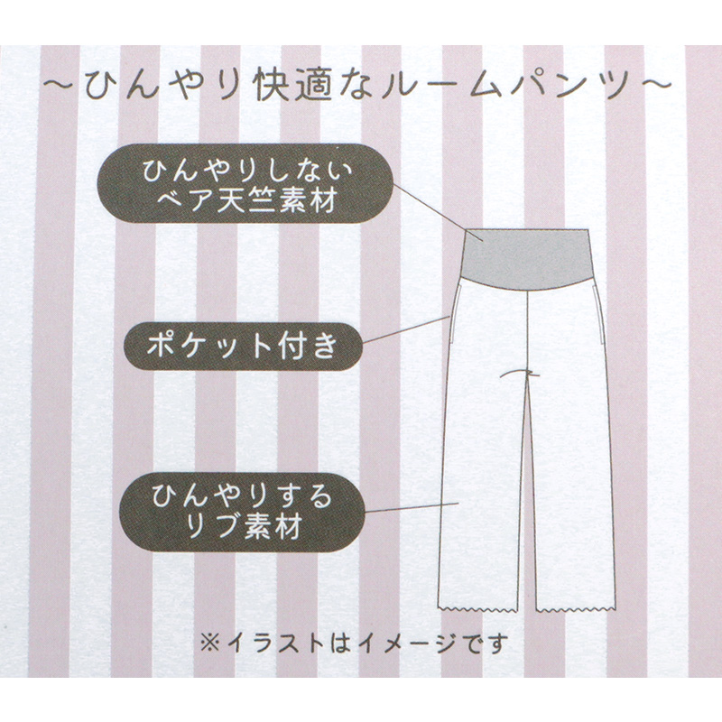 お腹をやさしく覆う 腹巻付きロングパンツ サックス サックス L