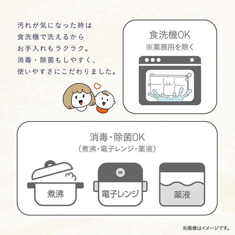 【通販限定】すき間 小分け冷凍 ラクわけ 15ml+25ml セット