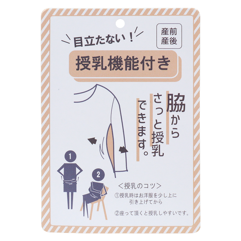 シアーシャツ×授乳口付きノースリワンピース ブラック ブラック M