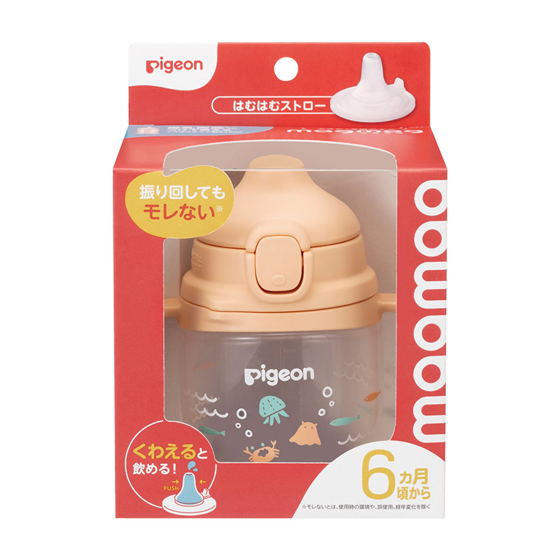 magmag 成長実感 はむはむストロー ボトル付き 230ml