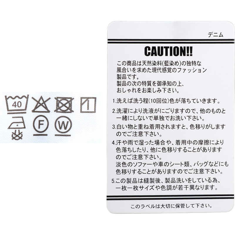 バレルレッグデニムパンツ サックス サックス M