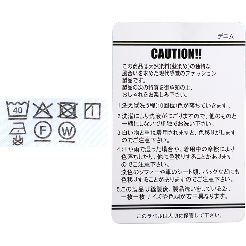 バレルレッグデニムパンツ ブルー ブルー M