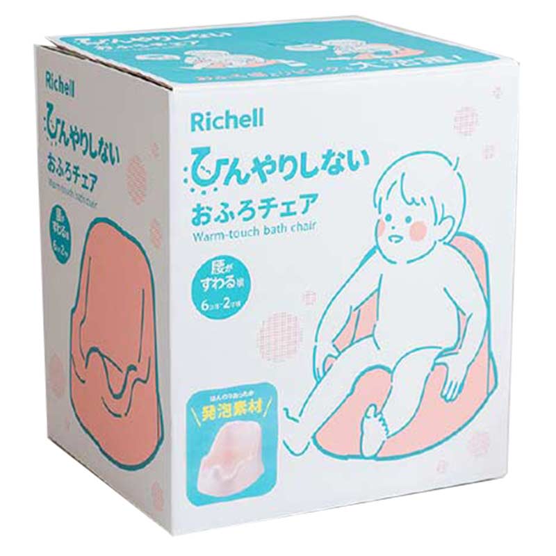 ひんやりしない おふろチェアN ピンク