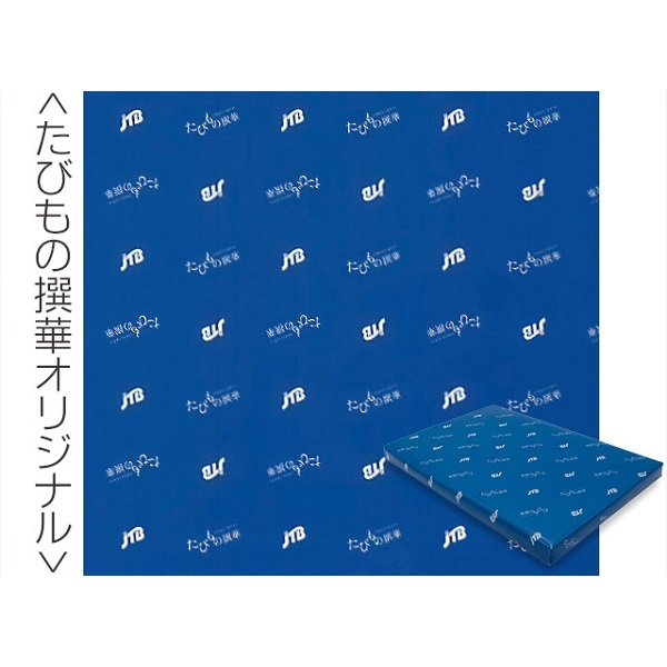 たびもの撰華【椿】 (内祝いギフト) 送料当社負担