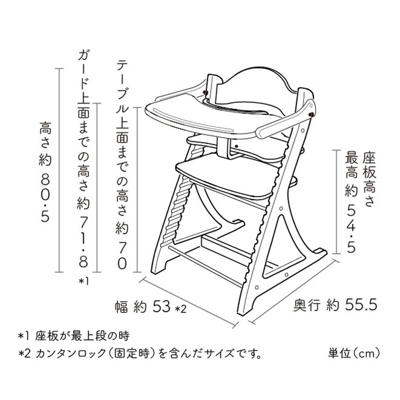 すくすくチェアプラス テーブル付 ライトブラウン 通販 | ベビー