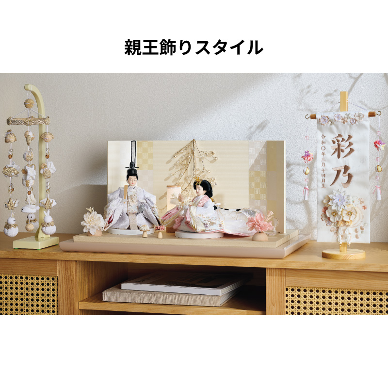 飾りイメージです。