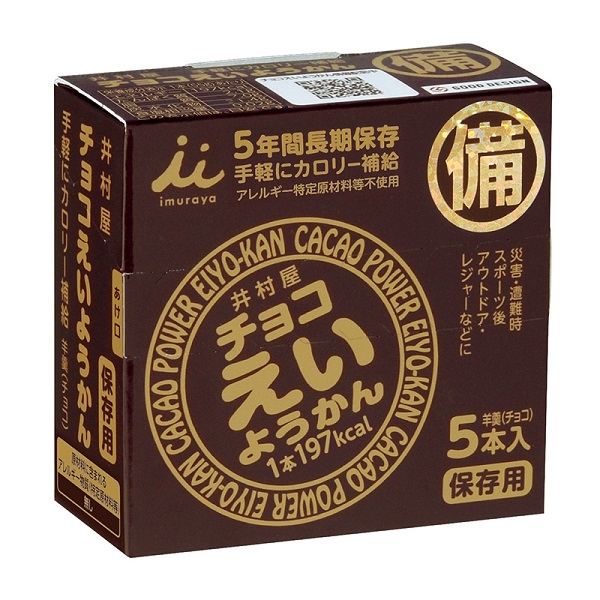 非常食 保存食 保存水 ようかんの人気商品・通販・価格比較