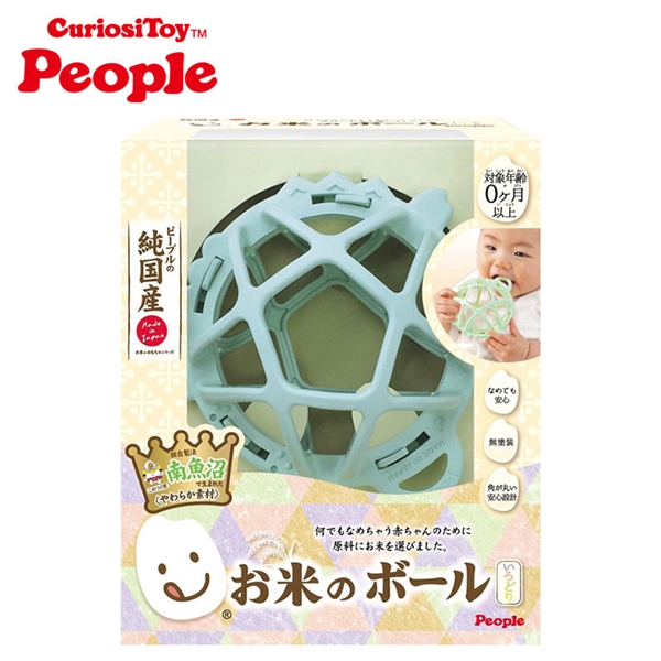 お米のボール いろどり