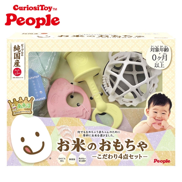 お米のおもちゃセット こだわり4点セット