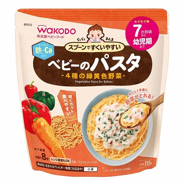 パスタ 販売 小分け テープ