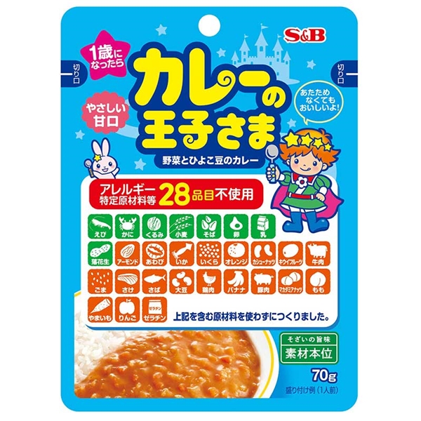 カレーの王子さま 野菜とひよこ豆のカレー