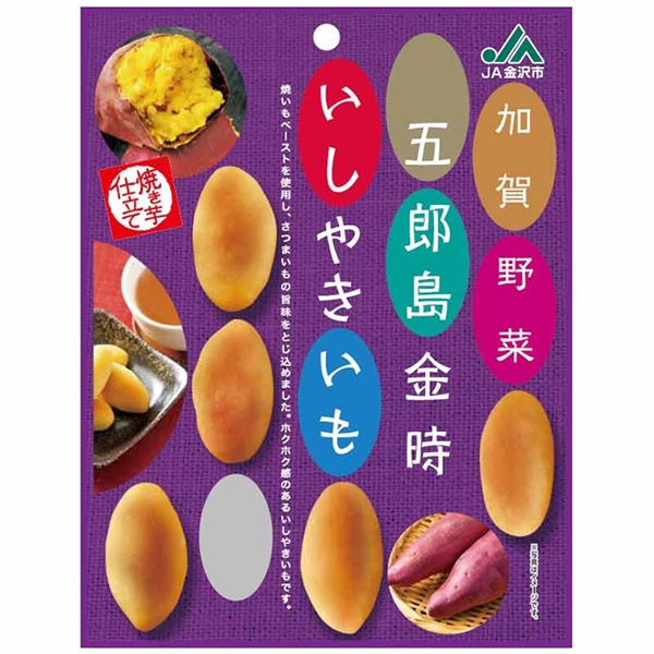 菓子 スイーツ 五郎島金時の人気商品・通販・価格比較 - 価格.com