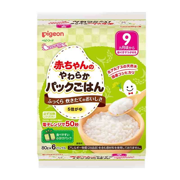 赤ちゃんの やわらかパックごはん 9ヵ月 離乳食
