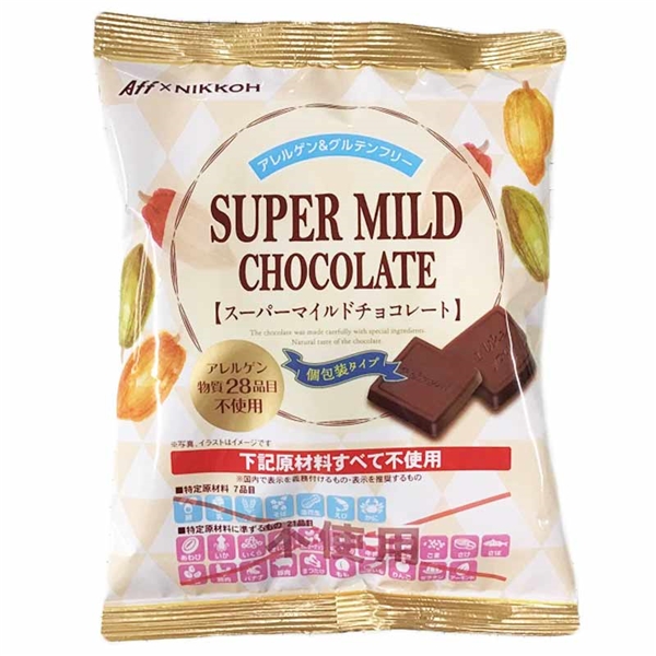 アレルゲンフリー スーパーマイルド チョコレート