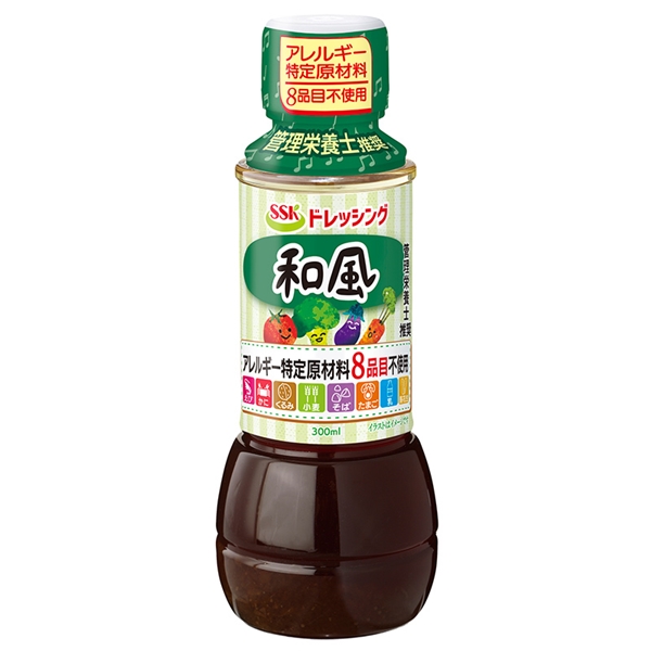 SSK アレルギー特定原材料8品目不使用 和風ドレッシング