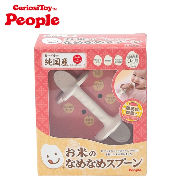 お米のなめなめスプーン 白米色