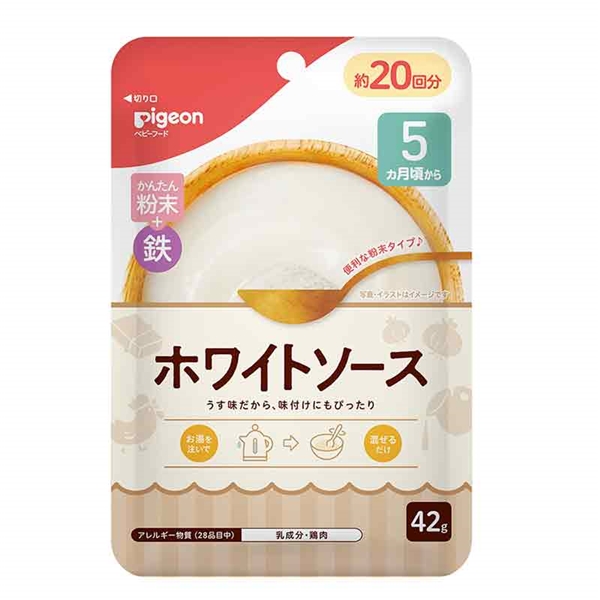 かんたん粉末+鉄 ホワイトソース 42g 離乳食