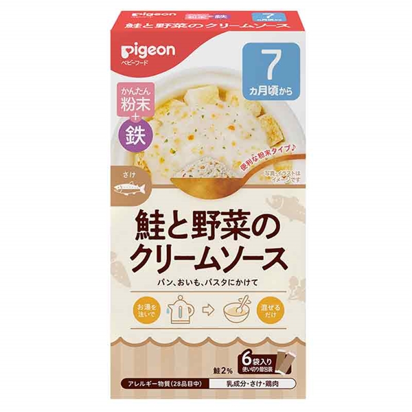 かんたん粉末+鉄 鮭と野菜のクリームソース 6袋入り 離乳食
