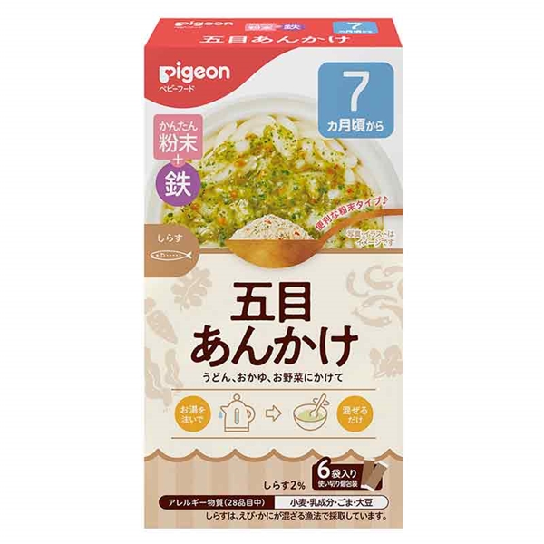 キッズ ベビー かんたん粉末+鉄 五目あんかけ 6袋入り 離乳食 食品 ベビーフード・キッズフード 7ヵ月〜フード 赤ちゃん本舗(アカチャンホンポ)