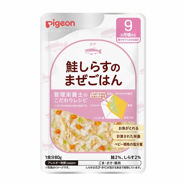 食育レシピR9 鮭しらすのまぜごはん 80g