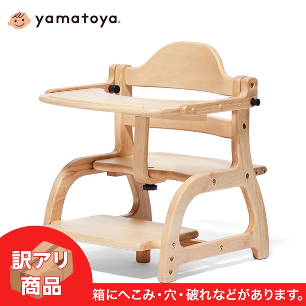 【SALE】【訳アリ】すくすくローチェアⅡ ナチュラル ナチュラル