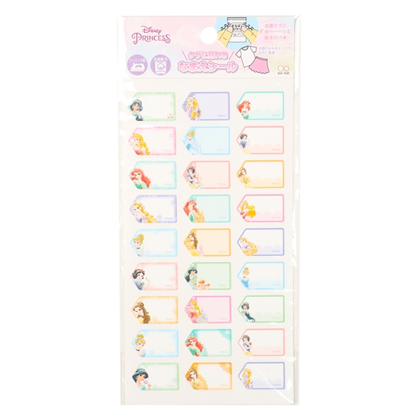 タグに貼れるなまえシール ディズニープリンセス