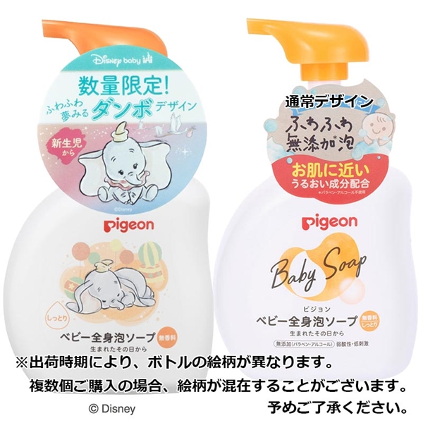 全身泡ソープ 無香料 しっとり 500ml
