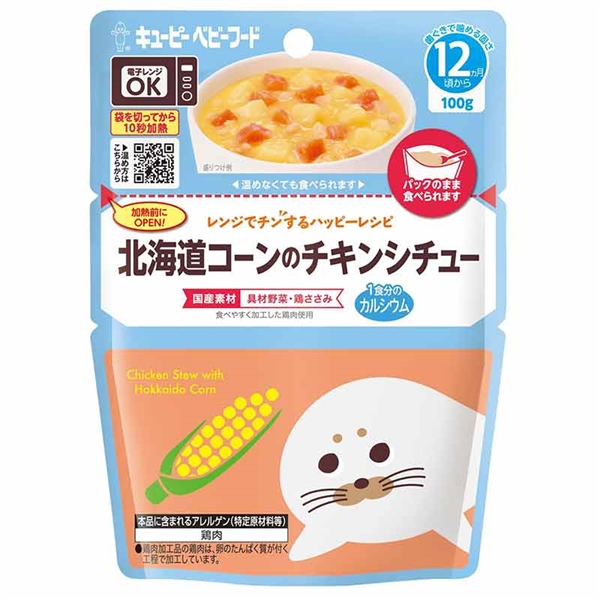 LbY xr[ WŃ` nbs[Vs kCR[̃`LV`[ H Hi xr[t[hELbYt[h 12`t[h Ԃ{܁iAJ`z|j