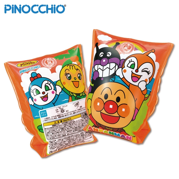 アンパンマン アームリング 1.5~6歳