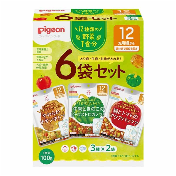 食育レシピ野菜 100g×6袋セット 離乳食