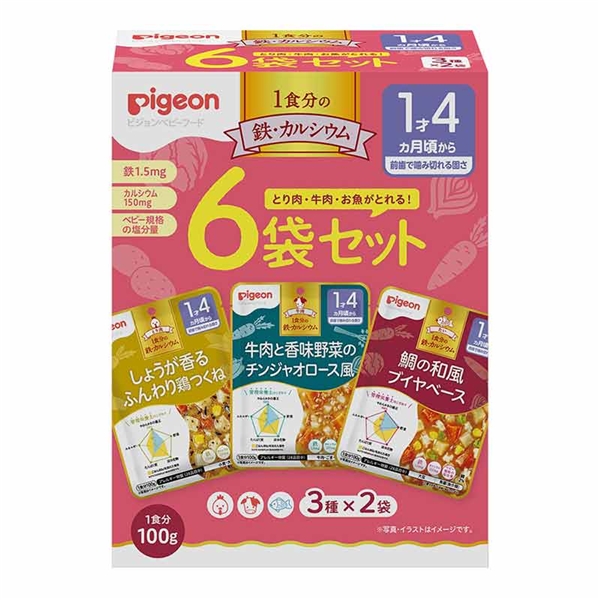 食育レシピ鉄Ca 100g×6袋セット