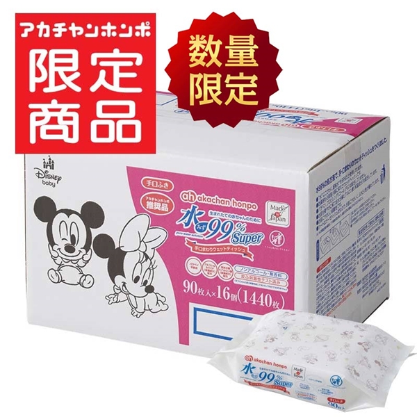 [���ʌ���]��99�� Super ����܂��E�F�b�g 90��×16�� ���܂ꂽ�Ă̐Ԃ����̂��߂� �f�B�Y�j�[ ���ނE������ӂ��E�g�C�� ������ӂ��E�E�F�b�g�e�B�b�V�� �E�F�b�g�e�B�b�V�� �Ԃ����{�܁i�A�J�`�����z���|�j