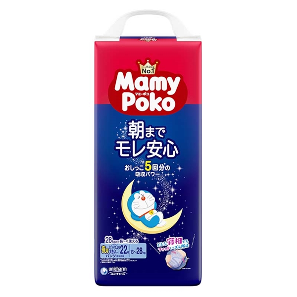 [パンツ]マミーポコ 夜用 ビッグより大きいサイズ 22枚 ビッグより大きい