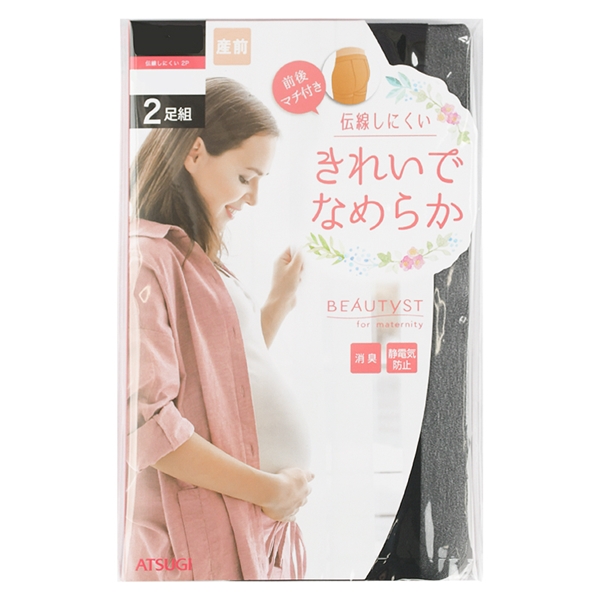 ビューティストきれいでなめらか 2足組 パンスト ブラック ブラック L~LL