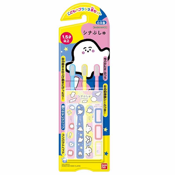 xr[ ǂnuV 3{Zbg ViՂ 玙pi xr[PAE􂽂Eӂpi uVEtX Ԃ{܁iAJ`z|j