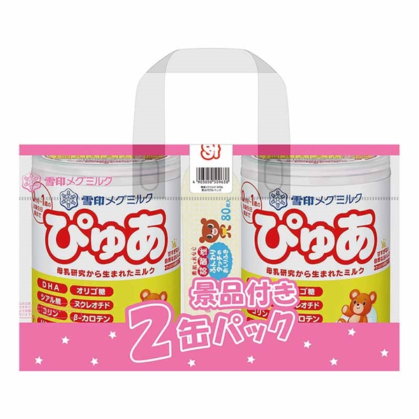 ＜赤ちゃん本舗＞ ぴゅあ 大缶 2缶パック 820g 食品 粉ミルク・液体ミルク 新生児ミルク画像