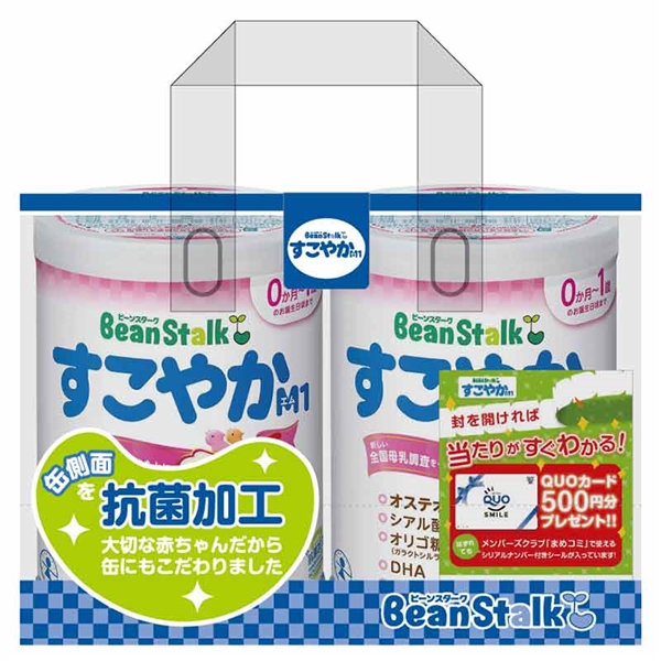 ＜赤ちゃん本舗＞ すこやかM1 大缶 2缶パック 食品 粉ミルク・液体ミルク 新生児ミルク画像