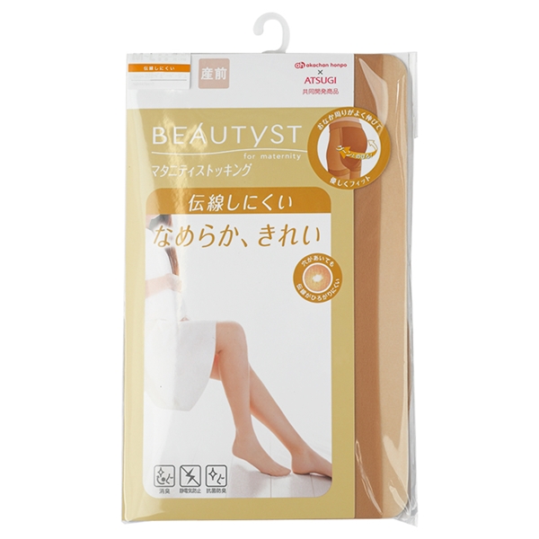 ビューティストなめらかきれパンスト　ベビーベージュ オレンジ L~LL