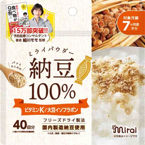  キッズ ベビー ミライパウダー 納豆 100% 40g 食品 ベビーフード・キッズフード 7ヵ月〜フード