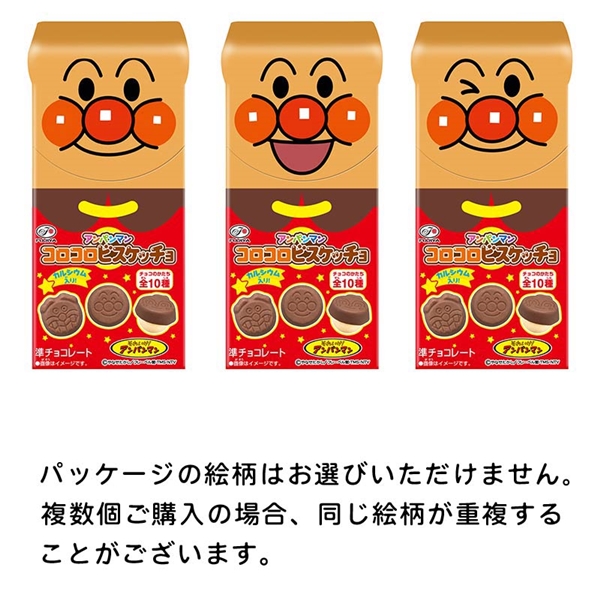 アンパンマン コロコロビスケッチョ