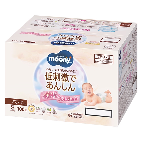 [パンツ]ムーニーマン 低刺激であんしん Sサイズ 50枚×2パック S