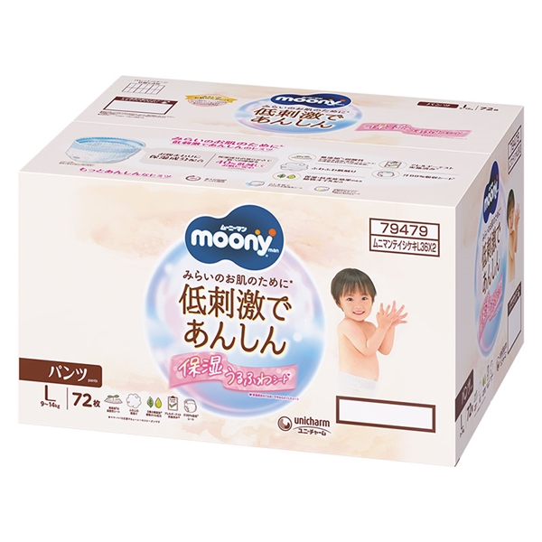 [パンツ]ムーニーマン 低刺激であんしん Lサイズ 36枚×2パック L